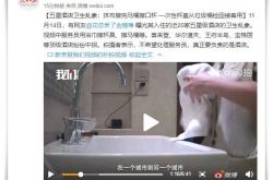 【6分钟科普】朔州的公司有哪些_哔哩哔哩-2